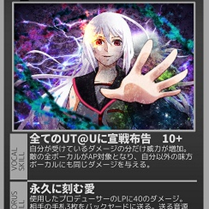 UTAUカードゲーム-Voice of Valkyrie- 第2弾全48枚セット