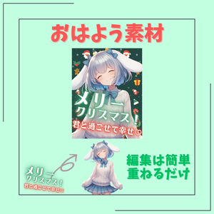 メリークリスマス君と過ごせて幸せ
