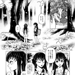 [7/5 신간] 무이코테 책