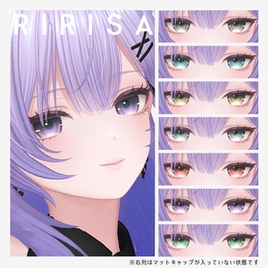 【18アバター対応】ColorFlow Eye　#YGSNstudio 缩略图 2