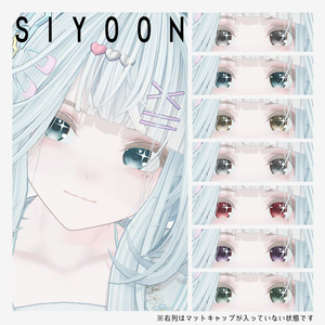 【18アバター対応】ColorFlow Eye　#YGSNstudio 缩略图 15