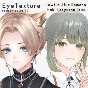 [11 Avatars Compatible] EyeTexture Seasons20