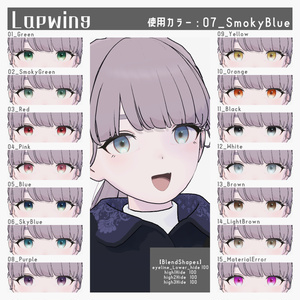 【14アバター対応】SereneGlow Eye　#YGSNstudio 缩略图 9