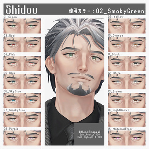 【14アバター対応】SereneGlow Eye　#YGSNstudio 缩略图 12