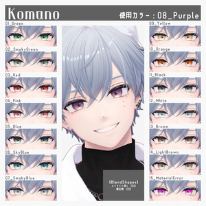 【14アバター対応】SereneGlow Eye　#YGSNstudio 缩略图 7