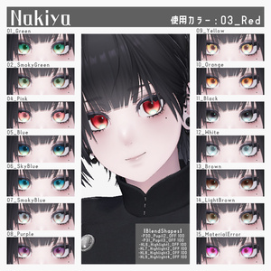 【14アバター対応】SereneGlow Eye　#YGSNstudio 缩略图 14