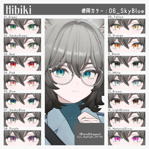 【14アバター対応】SereneGlow Eye　#YGSNstudio 缩略图 16