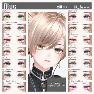 【14アバター対応】SereneGlow Eye　#YGSNstudio 缩略图 5