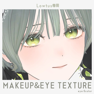 【Lowtus専用】MAKEUP&EYE TEXTURE #YGSNstudio
