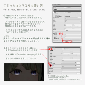 【Lowtus専用】MAKEUP&EYE TEXTURE #YGSNstudio 缩略图 7
