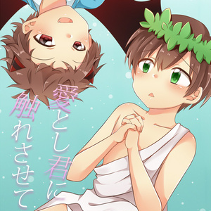 成人男性三人組 りする 缶バッジセット m25017667955_1.jpg?1724760173