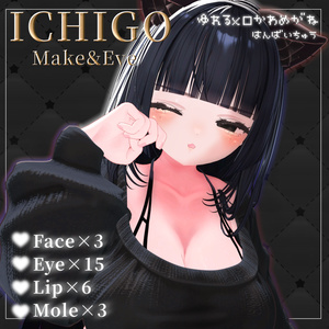 ◌𓈒いちご𓂃◌𓈒𓐍 𝙴𝚢𝚎.𝙼𝚊𝚔𝚎02 【ゆれるメロいメガネ】 缩略图 2
