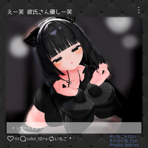 ◌𓈒いちご𓂃◌𓈒𓐍 𝙴𝚢𝚎.𝙼𝚊𝚔𝚎02 【ゆれるメロいメガネ】 缩略图 8
