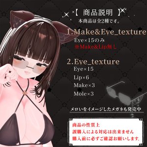 ◌𓈒いちご𓂃◌𓈒𓐍 𝙴𝚢𝚎.𝙼𝚊𝚔𝚎02 【ゆれるメロいメガネ】 缩略图 10