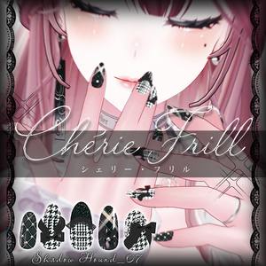 【20アバター対応】Chérie Frill-シェリー・フリル  ネイルチップ