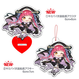 非公式】宝鐘マリン 2024新衣装(黒) アクリルキーホルダー - ハニー