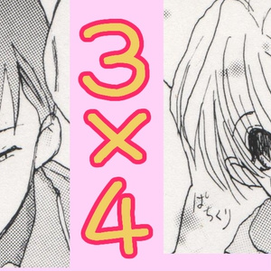 ［ﾀﾞｳﾝﾛｰﾄﾞ版］〔３４〕無料４コマ
