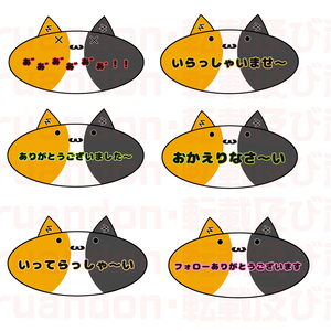 【Live 2D アイテム】 ふきだし 猫 【Vtuber Studio】
