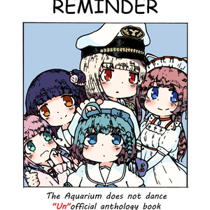 アクアリウムは踊らない c105 新刊セット アクアリウムは踊らない c105 新刊セット アクアリウムは踊ら