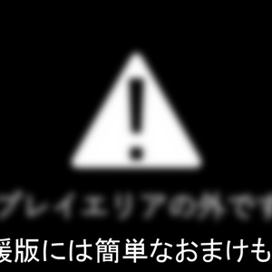 Blackbody Shader(アバターの裏側という概念を抹消したいVRC民に捧げるシェーダー) 缩略图 9
