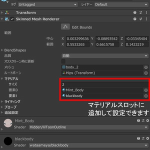 Blackbody Shader(アバターの裏側という概念を抹消したいVRC民に捧げるシェーダー) 缩略图 2