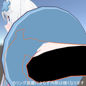 Blackbody Shader(アバターの裏側という概念を抹消したいVRC民に捧げるシェーダー) 缩略图 7