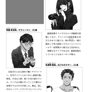 レオス・ヴィンセント　誕生日フルセット レオス・ヴィンセント誕生日グッズ＆ボイス2024｜にじさんじ