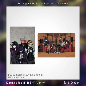 ほしむすび制作設定資料集 - 一番星販売所 - BOOTH