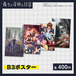 配信前セール】私死に缶バッチ（58mm）【68種類】 - bagueGames