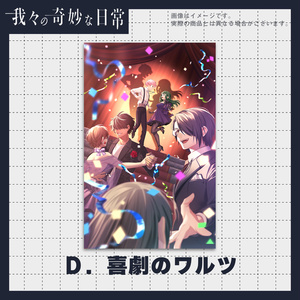 【特大！】らだおくんぬいぐるみ　タグ付き らっだぁ 特大 ぬいぐるみ おおきいらだおくんぬいぐるみ タグ付き