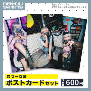 mutuu gaming - BOOTH