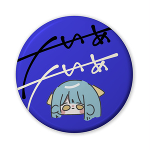 デビュー記念】幽凪こなた缶バッジA - よろずや「こなたん」 - BOOTH