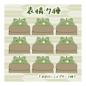 【オリジナル3Dモデル】ちゃみぃ【無料】 缩略图 2