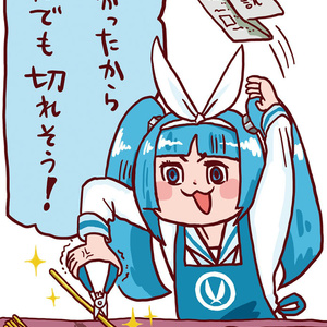 「ニパ子」Illustration by くまみね (B1サイズ)「切ればわかるニパ子」HDタペストリー