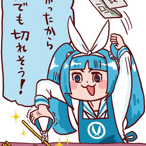 「ニパ子」Illustration by くまみね (B2サイズ)「切ればわかるニパ子」HDタペストリー