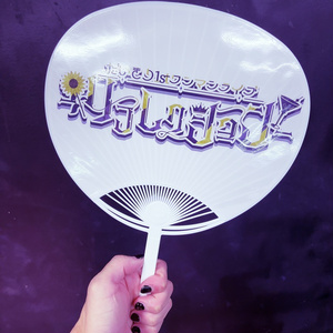 過眠症アフハロアクキー - kaminshop - BOOTH