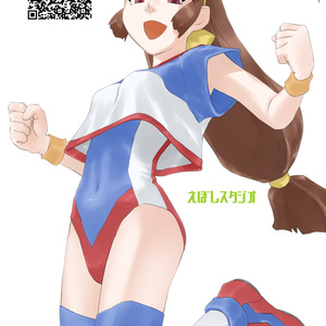 天地万博！とかの絵(ダウンロード版)
