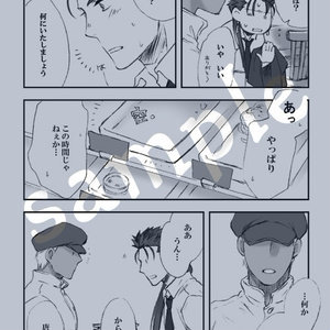 週末黄金色アワー
