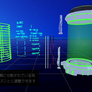 【VRChat向け】Bio POD【サンプルワールドあり】 缩略图 2