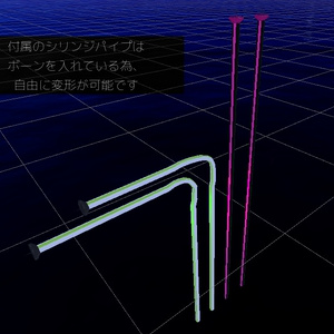 【VRChat向け】Bio POD【サンプルワールドあり】 缩略图 3