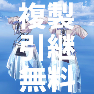 【衣装・改変向けUnityツール】Duplicator tool【無料】【VCC対応】