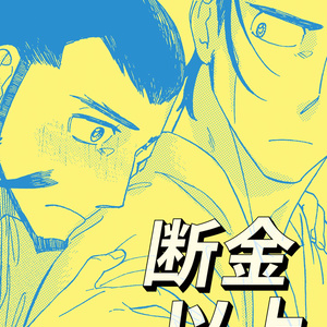 仮面ライダーSPIRITS ラクガキ1号 - 鮭野敏のイラスト - pixiv