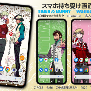 Tiger Bunny スマホ待ち受け画面 Angel Buddy しゃと のイラスト Pixiv