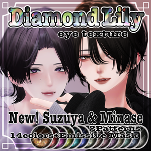 Suzaya&Minase No.1 Diamond Lily EyeTexture