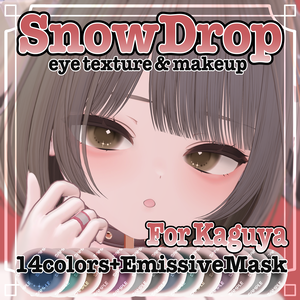 Kaguya No.2 SnowDrop & No.4 Linaria