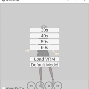 【0円】RandomPoser Ver0.1.1