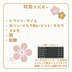 愛桜花 缩略图 4