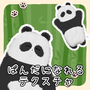 [Nekochan] Panda Texture