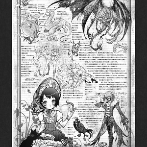 誰かの夢見る幸福なパラレルワールド - NOVECT オンラインショップ - BOOTH