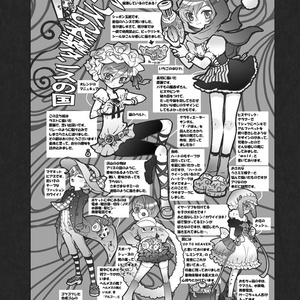 エヴァーメイデン 設定資料集 - Liar-soft_BOOTH支店 - BOOTH